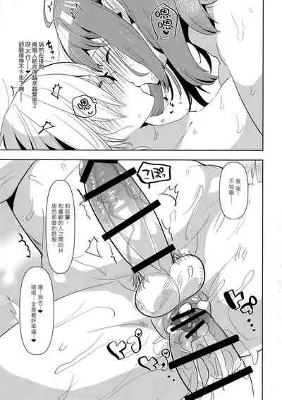 AIMAITEI Girls&Boys Collection