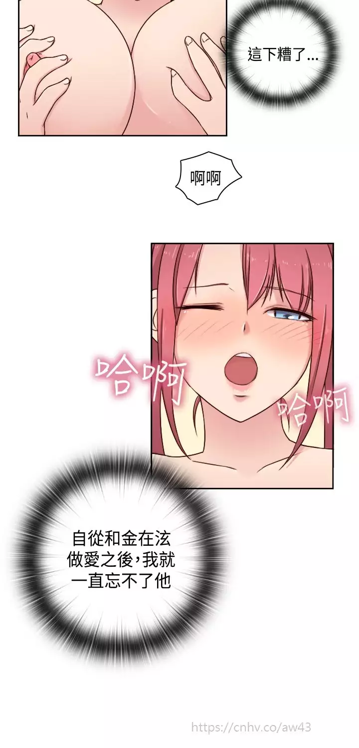 H-Campus H校园<第2季> Ch.47~52 中文