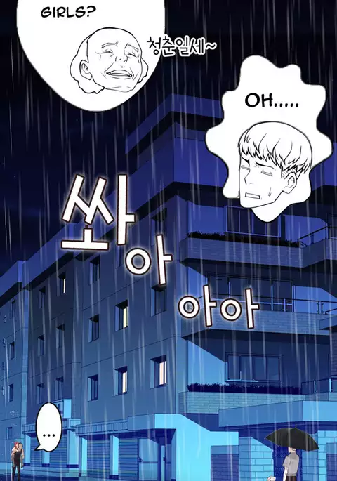 Tissue Thieves Ch.1-29