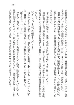 せんせい～W授業