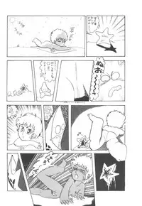 [Mukiryoku Pro] Cybele Vol.6 (original)