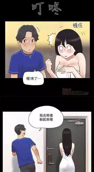 【周五连载】协议换爱（作者：遠德） 第1~88话