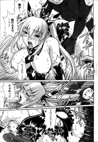 Namaiki! 2014-03