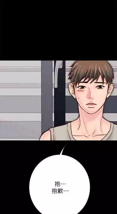 【周日连载】同居密友（作者：Pb&無業遊民） 第1~27话