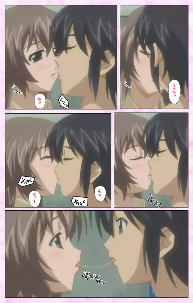 Osananajimi to Doukyuusei Kanzenban