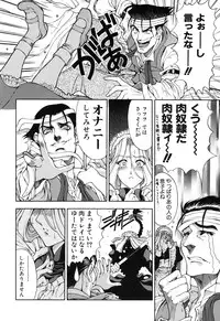 [Sena Youtarou] JOKER