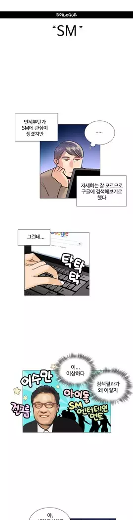 This is what she thinks Ch. 0-40