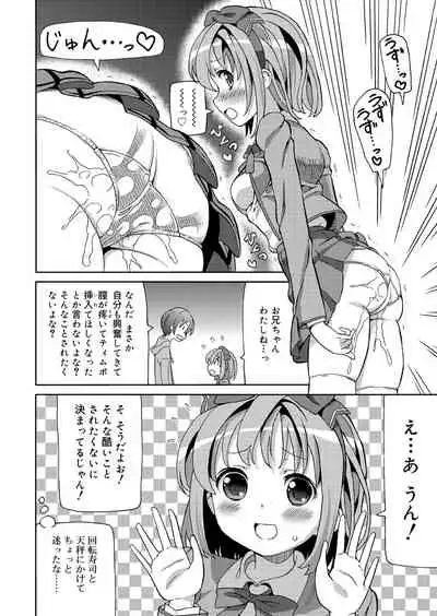 Juicy No. 9 2015-04 [Digital]