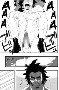 [E] Grovel - Shoutaroh Kojima