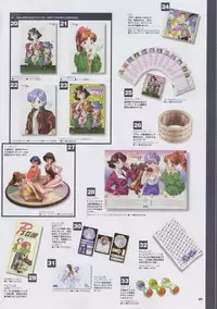 Super Real Mahjong Visual Fan Book Perfect Collection