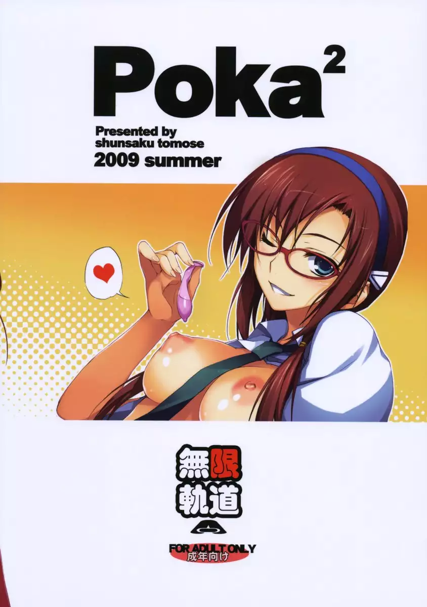 Poka^2