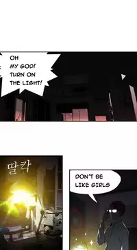 Tissue Thieves Ch.1-15 (English) (Ongoing)