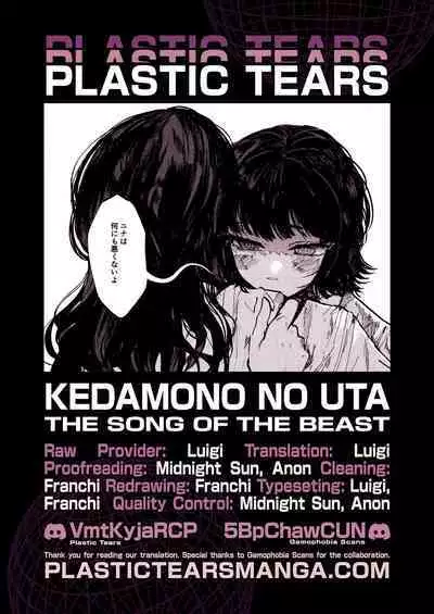 Kemono no Uta | The Song of the Beast