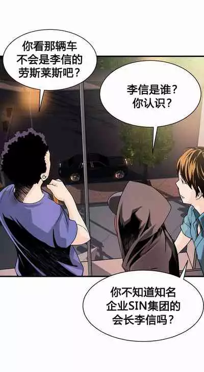 Kill the Dead Bastard Ch.0-18