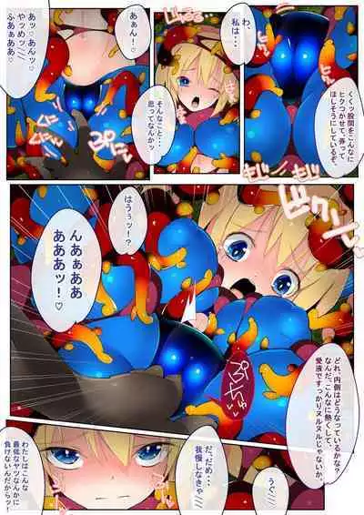 Senrai Zankou Voltech Arts