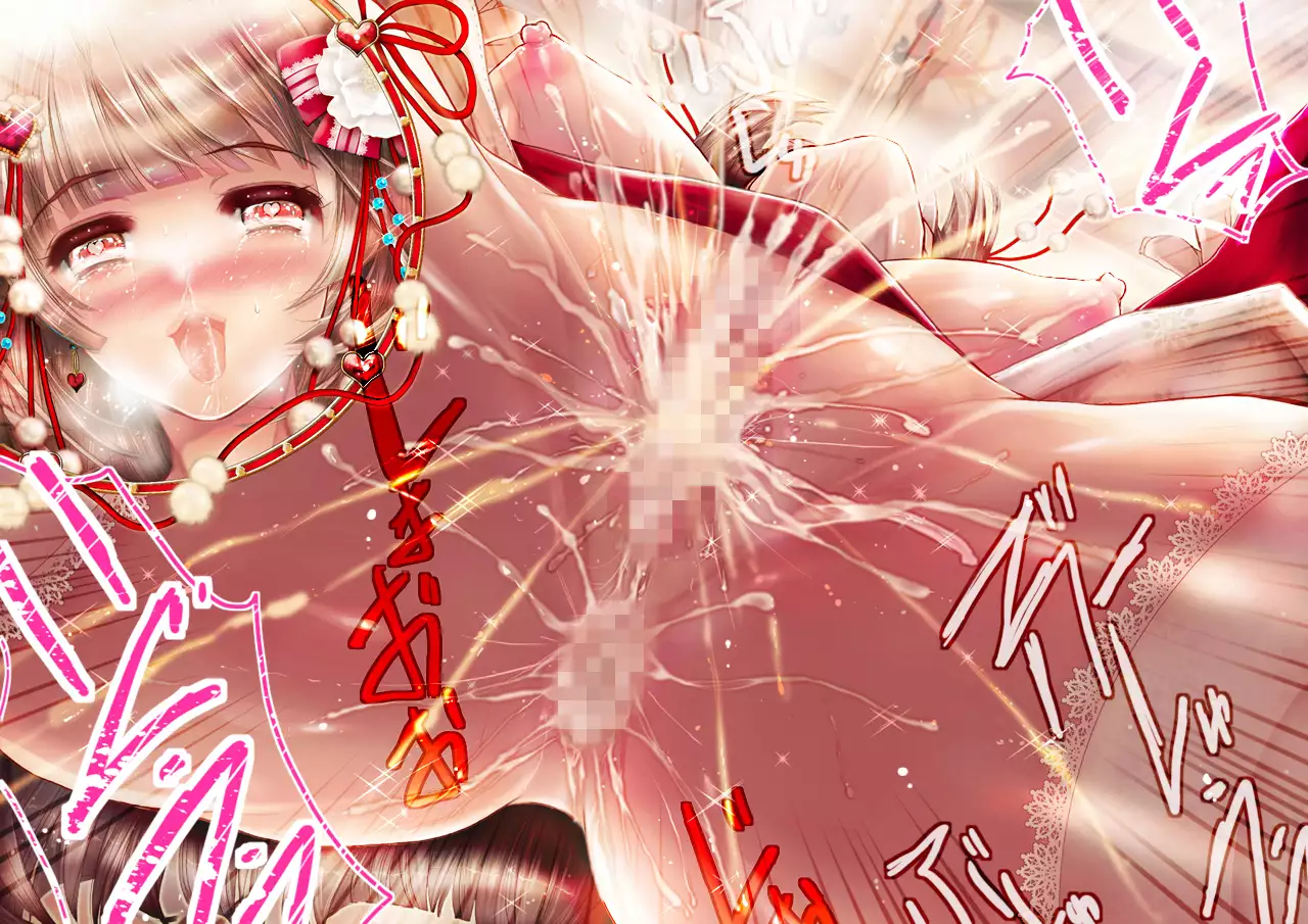 Mesuinu no Kusari IF ~Miko o Haramasu Monogatari~