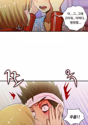 One Room Hero Ch.1-42