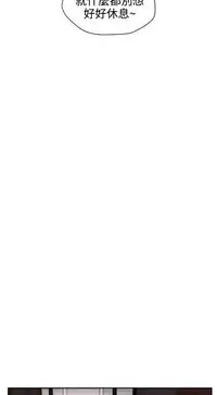 Desire King (慾求王) Ch.1-7 (chinese)