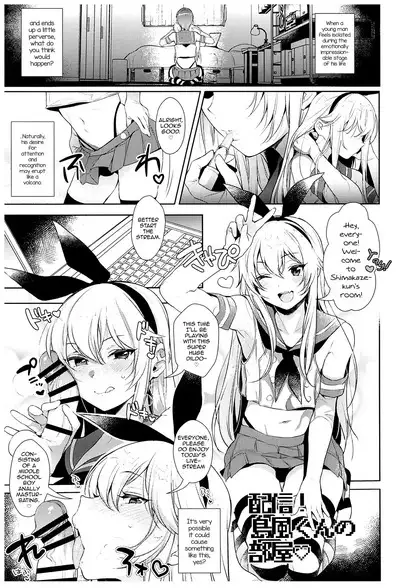 Haishin! Shimakaze-kun no Heya Soushuuhen