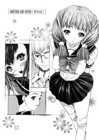 [Yunagi Kahoru] Brother and Sister