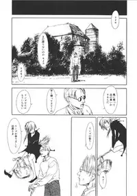 [Machida Hiraku] Anne Friends