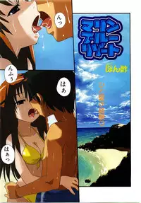 Comic POT 2003-08 Vol. 24
