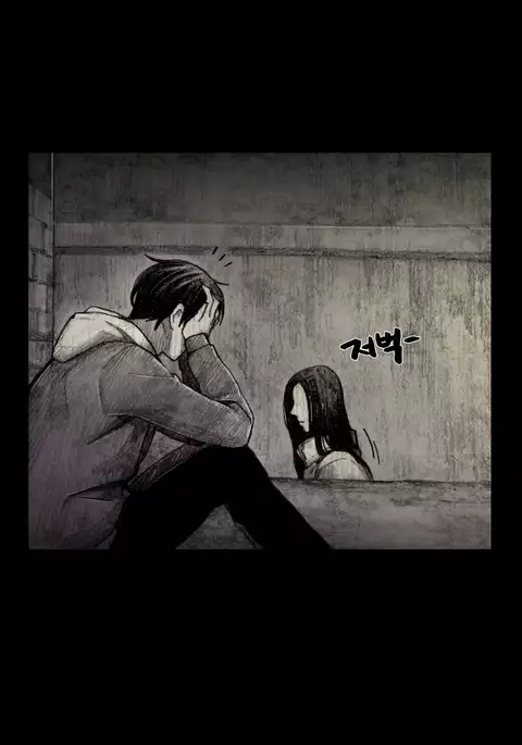 House of Dolls Ch.0-16