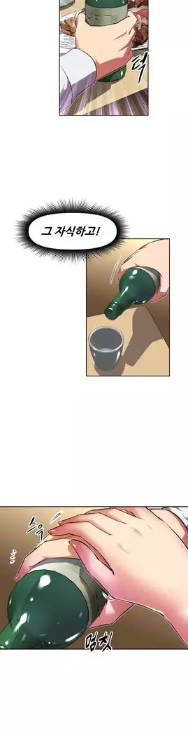 Brawling Go Ch.53-67