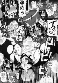 Zutto Reika-san to Issho!!!