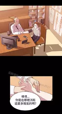 [曹栗] 赞助者 [中国翻訳]