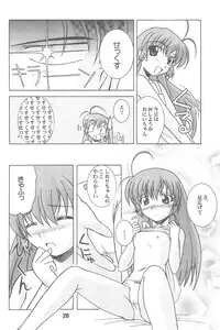 (CR31) [Shinohara Heavy Industry (Various)] Hajishino (Hajimete no Orusuban)