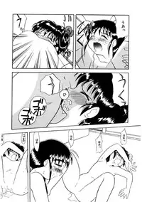 [Okamura Morimi] Memories