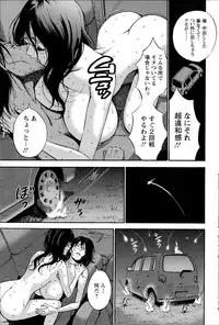 [Nagashima Chousuke] Kigenzen 10000 Nen no Ota Ch. 1-13