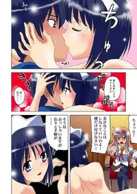 [Princess Project. (Niwatori Kokezou)] Zero no Taneuma (Zero no Tsukaima)