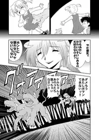 [RoundNEXT (Yabuki Mao)] Hiromix [Digital]