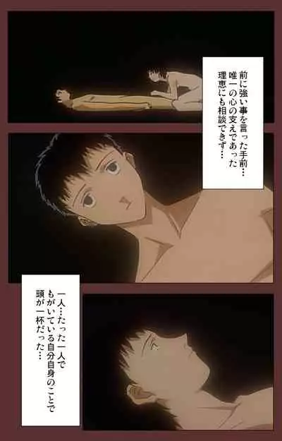 Jochiku complete ban