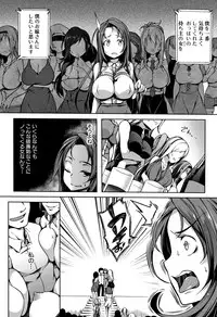 [Momiyama] PAIDOLM@STER!