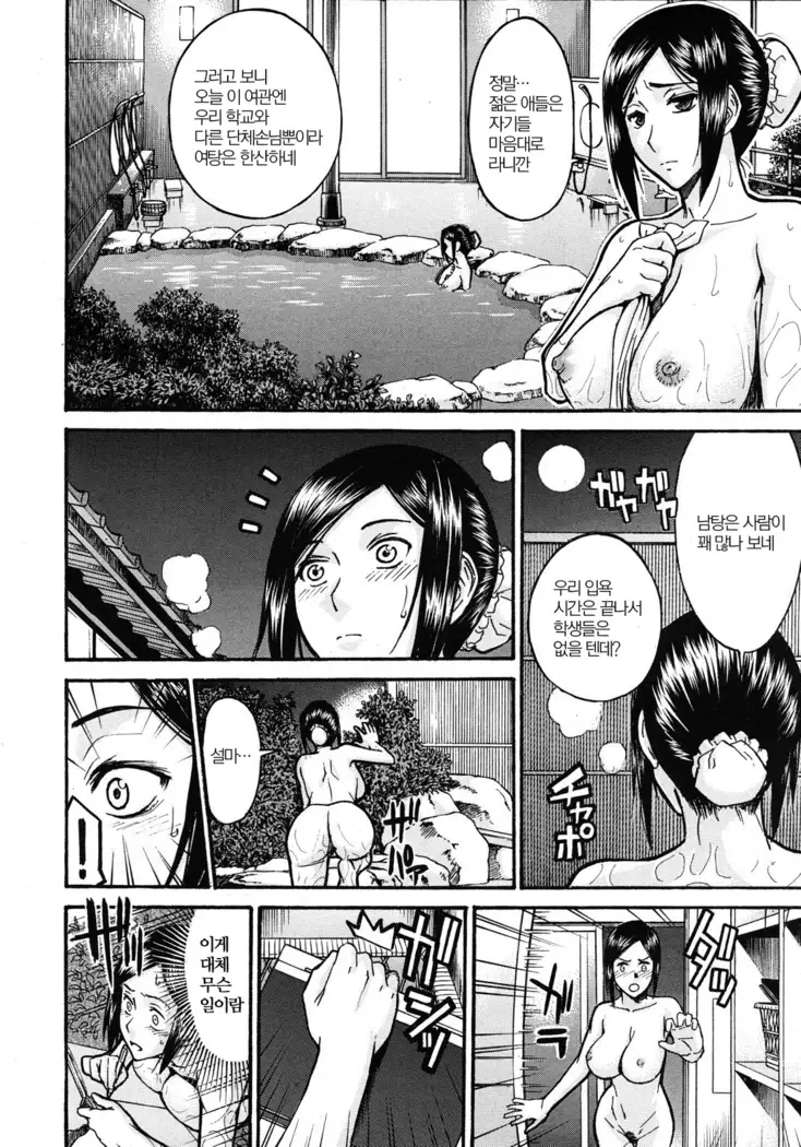 ミダラナシセン