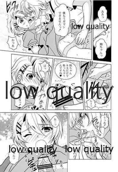 Otoko no Ko no Hon Vier