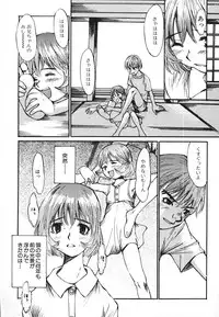 [Saku Yukizou] Mukidoh Marchen