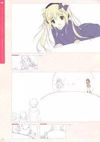 SugaTem! AFTER PARTY!