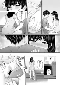 [Yuyama Chika] Sensei to Boku Ch. 1-5