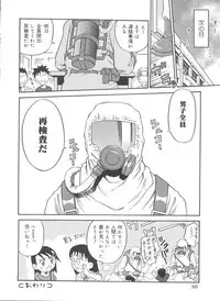 [Kyouichirou] Hina Bambi