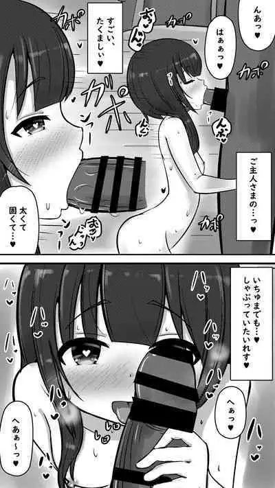 この素晴らしい爆焔にお情けを