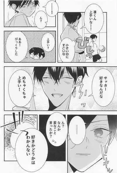 [kaiten] yor dream (bururokku)