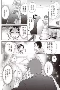 Namaiki! 2011-02 [Digital]