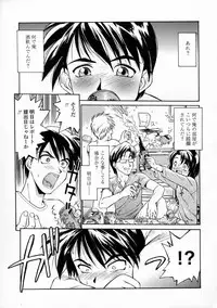 [EBIFLY] Oshiete Onee-san