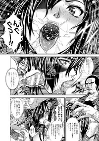 [Zucchini] Ishu Kangoku [Digital]