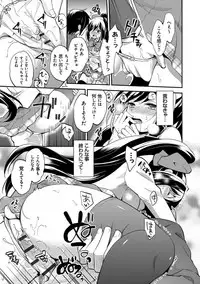 [Yuuzu Tsushiro] Mesuochi Lesson [Digital]