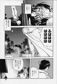 [Kyouichirou] Shoujo Bakugi